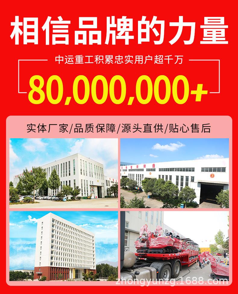 中运重工详情页模版_01.jpg