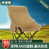 Venta al por mayor Silla plegable portátil para exteriores Sentado y reclinado Silla lunar Camping Pesca Banco pequeño Patio Playa Silla lounge