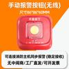Alarma de humo Flame Well Smoke Sense, inalámbrica, 4G, host, fuego, especial, fuego, comercial, sistema de red inteligente remoto