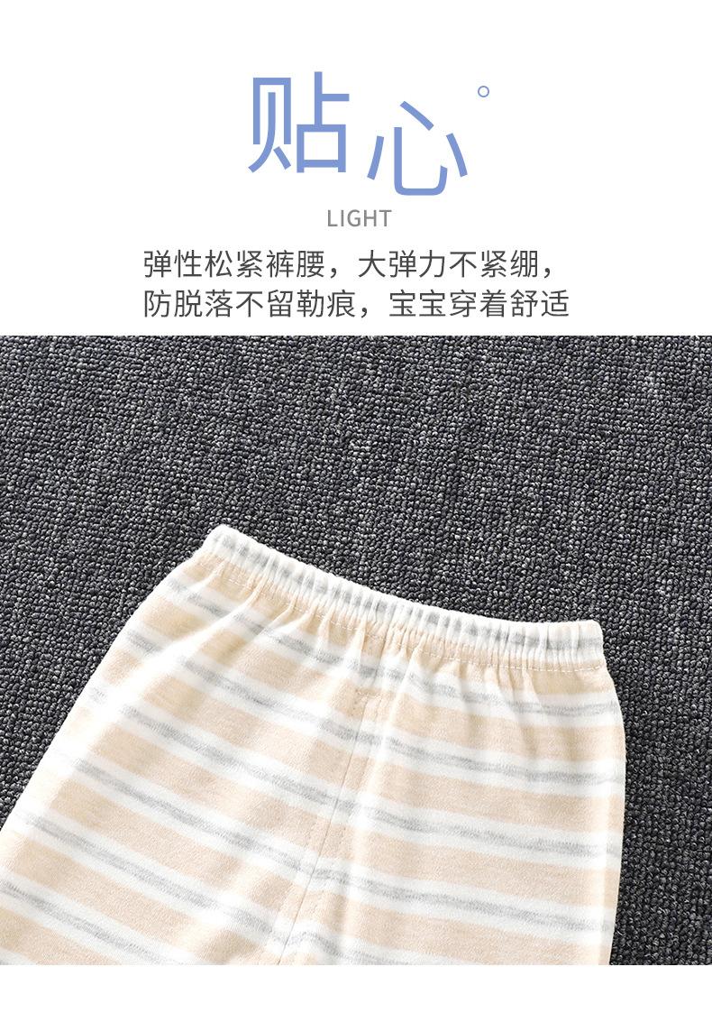 彩棉平腰套装a (5)