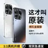Adequado para capa de celular iQOO 15 Ultra, modelo novo com proteção de lente integrada, tudo incluído com película de lente embutida, acabamento fosco