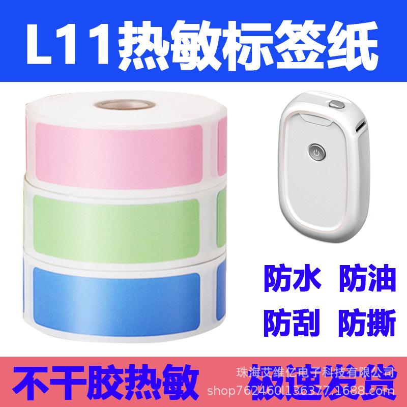 L11