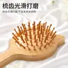 Pente de madeira com almofada de ar de bambu para mulheres, uso doméstico, pente massageador de meridianos da cabeça, portátil e personalizável com gravação