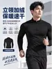 Ropa interior térmica con cuello alto y forro polar para hombre, transpirable, para deportes al aire libre, top para correr, ropa de fitness, corte ajustado, manga larga, capa base, sudadera