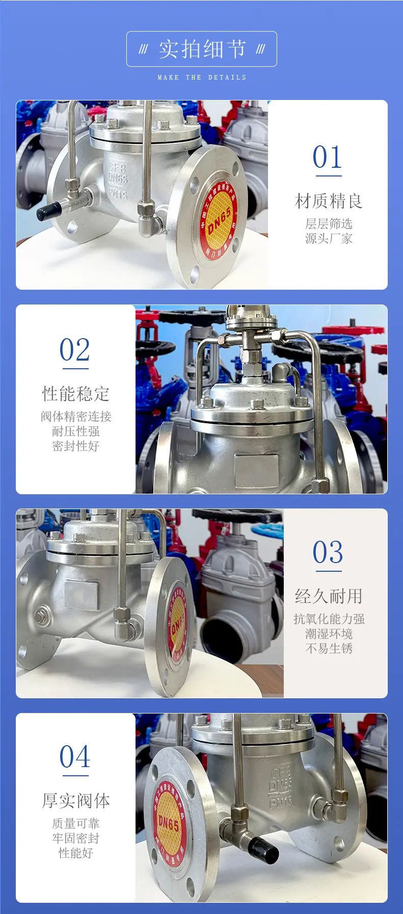 500X不锈钢安全泄压阀详情页_03.jpg