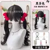 Peluca de Doble Cola de Caballo para Mujer, Estilo Lolita de Celebridad de Internet, Rizos Romanos, Cabello Largo Rizado con Flequillo, 75 cm