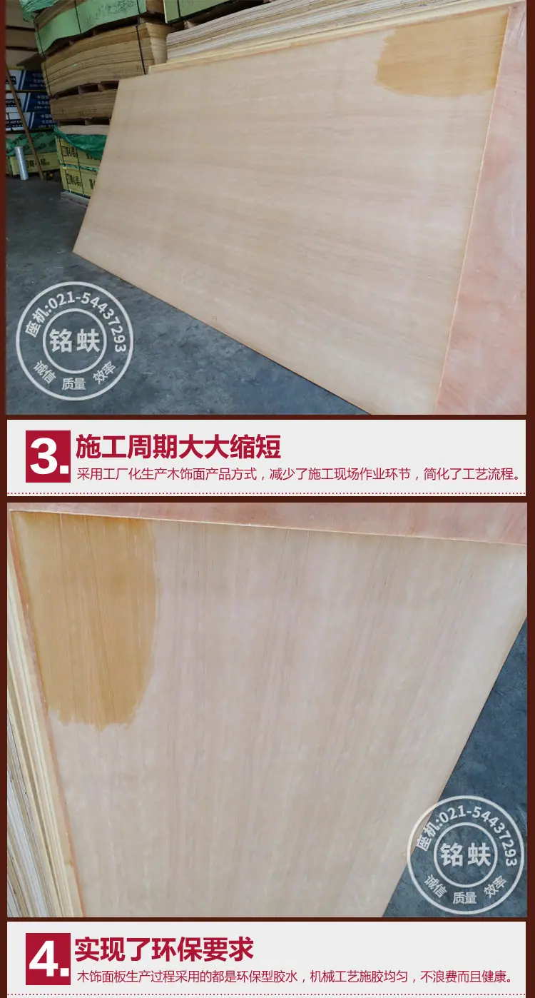 美国樱桃直纹木饰面板_07.jpg