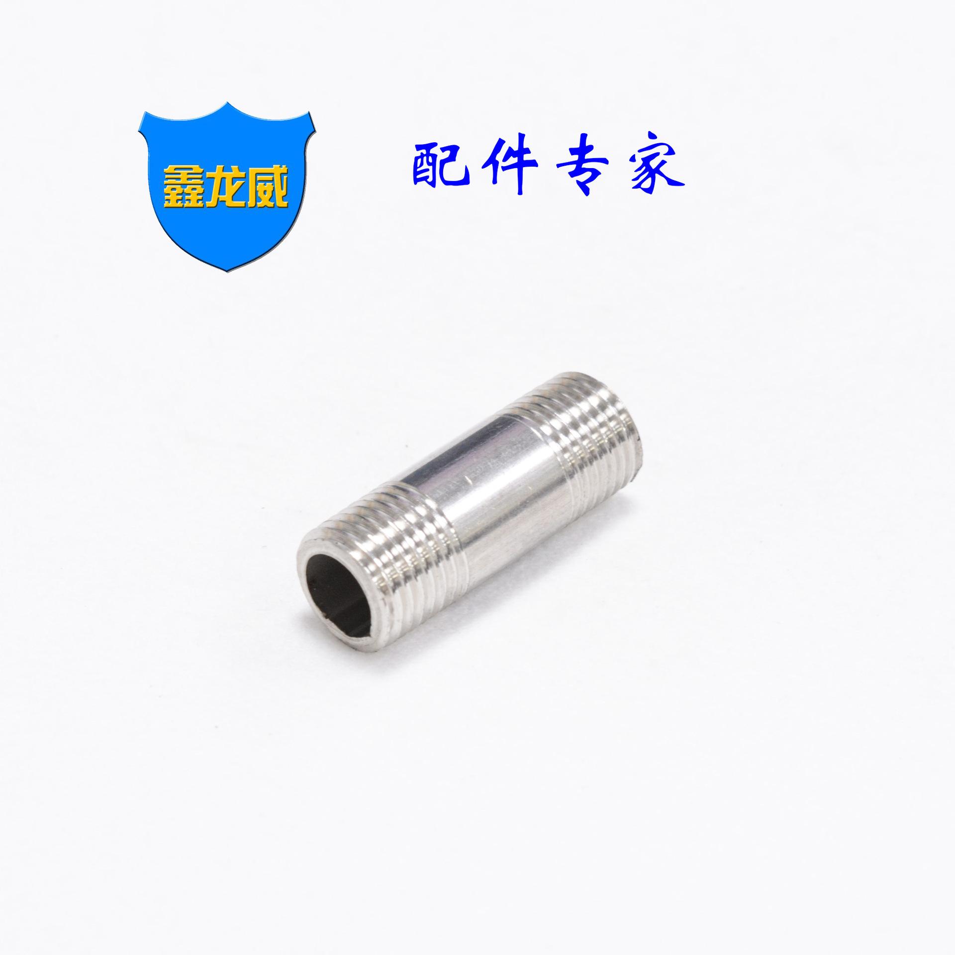 双头外丝201三.jpg