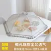 Shuwan cubierta de comida transpirable nueva cubierta plegable para mesa de comedor cubierta de comida a prueba de polvo a prueba de insectos a prueba de moscas cubierta casera para verduras paraguas