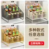 Estante de Almacenamiento para Condimentos para Encimera de Cocina del Hogar, Organizador Multicapa de Gran Capacidad para Condimentos y Salsas