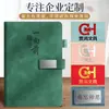 Cuaderno Engrosado Hecho a Medida para Trabajo de Oficina de Negocios Notas de Reunión, con Impresión de Logo y Grabado, Bloc de Notas Simple al por Mayor