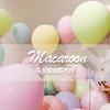 Direto da fábrica 2.2g Macaron cor balão de látex layout da sala de casamento festa decoração de casamento balão de casamento