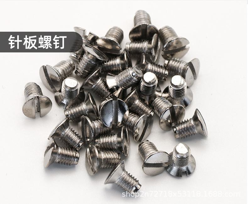家用机螺钉790_04.jpg