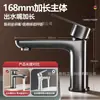 Grifo de Acero Inoxidable para Lavabo, Agua Caliente y Fría, Agua Fría Únicamente, Grifo para Lavabo de Baño Doméstico