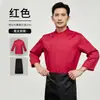 Roupa de Trabalho para Chef Plus Size Manga Longa 2025 Novo Modelo Uniforme de Chef para Cozinha de Restaurante Hotel para Homens