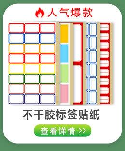 更多爆款_08.jpg