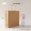 Bolsas de Mano de Papel Kraft Estilo Ins, para Uso Doméstico y Comercial, para Café y Té de Leche, Empaque de Alto Valor para Llevar