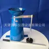 Aparelho para Teste de Abatimento do Concreto Novo Padrão Conjunto de Cilindros para Teste de Abatimento de Quatro Peças Disponível do Fabricante