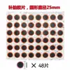 Película para Reparación de Neumáticos de Bicicleta de Montaña 48 Piezas Película Cuadrada para Reparación de Neumáticos 25 mm Película Redonda para Reparación de Neumáticos Reparación de Automóviles y Suministros para Ciclismo