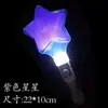 Palo Fluorescente Fijo de Estrella, Palo Fluorescente Personalizado para Boda, Accesorio de Performance, Luz de Mano Estrella de Cinco Puntas, Soporte para Concierto, Luz Plateada