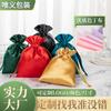 Bolsa de Satín con Cordón, Bolsa de Tela para Gafas, Bolsa para Joyería, Bolsa Protectora a Prueba de Polvo para Ropa Interior y Pelucas, Venta Caliente Transfronteriza