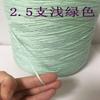 Hilo de algodón hueco moda Luna Azul pétalo ropa muñeca floral 200g borla 1.8mm ganchillo floral