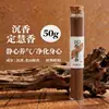 Varillas de incienso de madera de agar natural hechas a mano para uso en interiores, aromaterapia tradicional, fragancia duradera, purificación del hogar, incienso de alta calidad para ofrendas budistas
