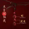 Chaveiro de Cinábrio Três em Um Seis em Um Pingente de Chave do Zodíaco Doze Signos do Zodíaco Douyin Kuaishou Criativo Entrega