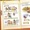 El Arte de la Guerra y los Treinta y Seis Estragemas Versión Cómic para Estudiantes de Primaria, un Libro de Lectura Extracurricular a Todo Color Adecuado para Estudiantes de Primaria