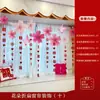 Decoração de quarto de casamento layout de quarto palavra feliz longa flor terno de casamento leque dobrável de flor combinação decoração de janela flutuante mulher