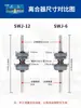 Marca West Lake Piezas del Motor para Máquina de Roscado de Escritorio Juego Completo Ensamblaje de Embrague Husillo para Máquina de Roscado Manual Swj-12