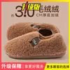 Chinelos de algodão femininos, modelo novo inverno 2026, com toque macio, calcanhar fechado, para casa, quentinhos, de pelúcia, sapatos de algodão para maternidade