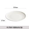 2026 Nuevo Plato Plano Alice Estilo de Corte Europeo Creativo Cerámica de Gama Alta Plato para Uso Doméstico Venta al por Mayor