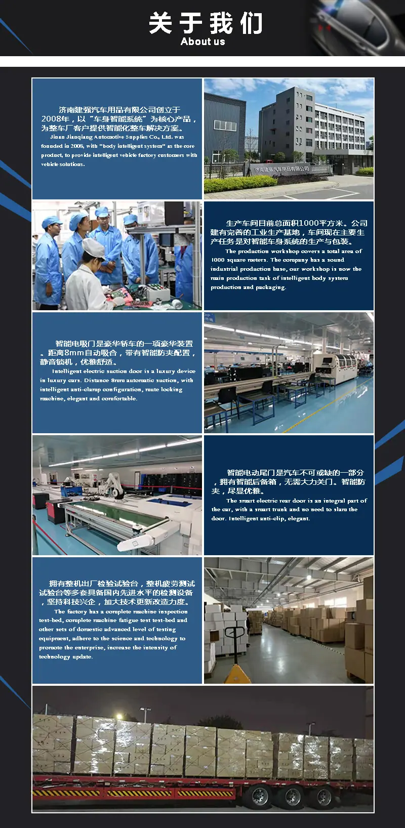 建强店铺白底详情9.jpg