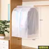 Funda Protectora contra el Polvo para Armario, Funda para Ropa contra el Polvo, a Prueba de Polvo, a Prueba de Humedad, a Prueba de Agua, Almacenamiento Colgante, Bolsa de Almacenamiento para Armario, Bolsa de Almacenamiento para el Hogar