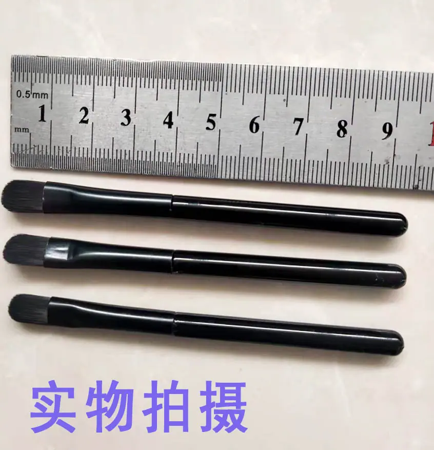 9.5全黑眼影刷4