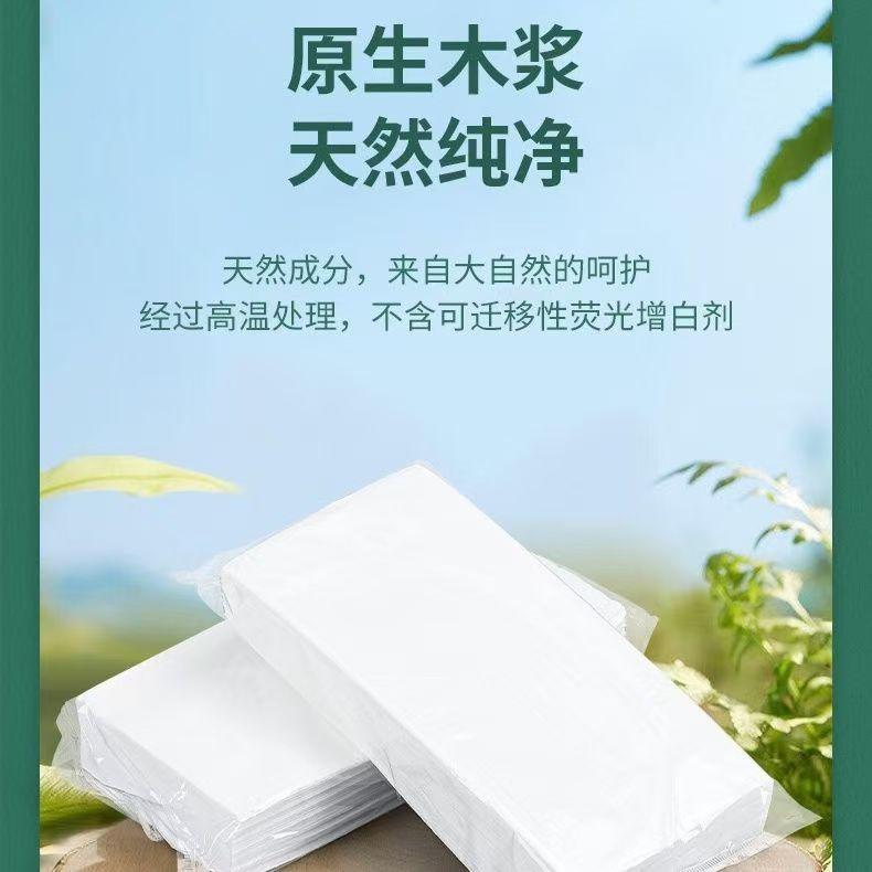 透明包装