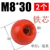 Núcleo de Bola de Baquelita Núcleo de Hierro Máquina de Bolas Volante de Máquina Herramienta Mango Largo Corto Funda de Mango Bola de Baquelita M5M6M8M10M12M16