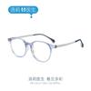 Dr. Las Gafas de Loli Son las Mismas que las del Tomate para Adolescentes para Prevenir y Controlar la Miopía. Los Marcos de Gafas son Antideslizantes y Pueden Equiparse con Lentes