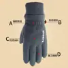 Guantes Deportivos para Exteriores para Hombres y Mujeres en Invierno, Cálidos, Impermeables, de Terciopelo, Cortavientos, Antifrío, Antideslizantes, con Pantalla Táctil, para Ciclismo, Trams y Motocicletas