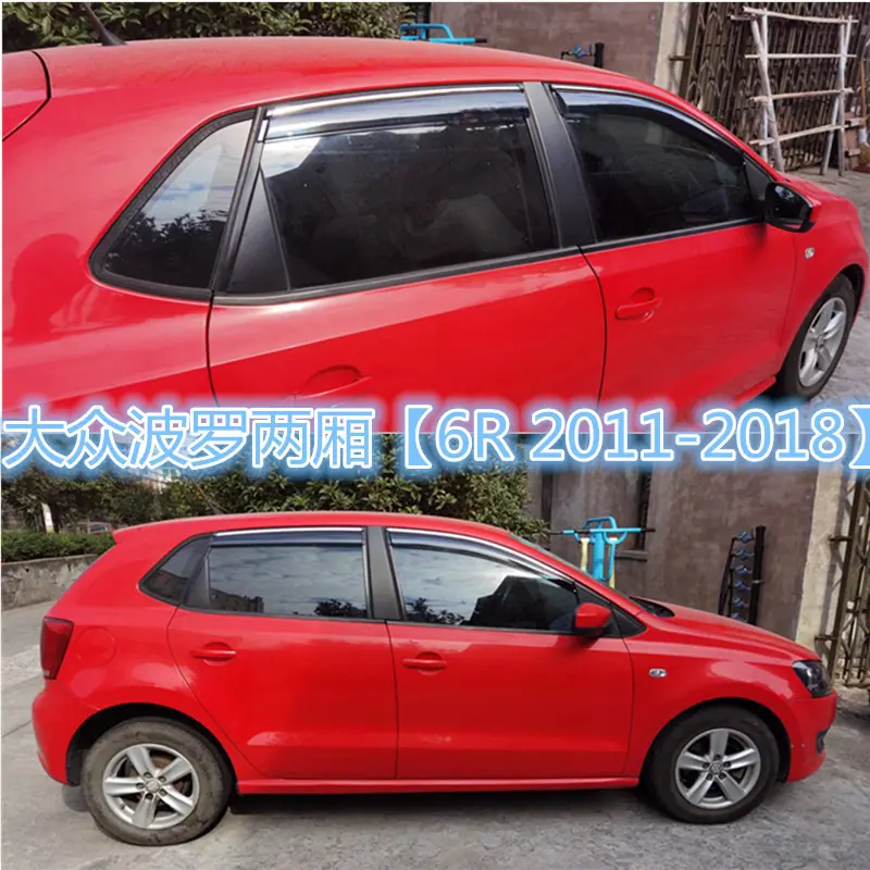 大众波罗两厢【6R 2011-2018】2