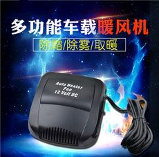 Calentador de coche 12v calentador eléctrico de coche calentador de coche calentador aire frío y caliente descongelación nieve antivaho