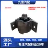 Adequado para modelos Jaguar XJ8 2006-2018, coxins de motor, suporte de transmissão automática C2D38505