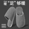 Novas pantufas de algodão masculinas para outono e inverno, quentes para interior, antiderrapantes, de alta qualidade, estilo japonês, silenciosas, para chão, para homens