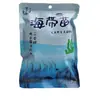 Semillas de Algas Xiapu Brotes de Algas Salados Algas Frescas Tiernas Plato de Lado para Olla Caliente Plato Frío Undaria Pinnatifida 5 jin 250g