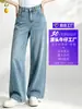 Directo del fabricante, pantalones vaqueros nuevos de estilo vintage, color azul claro, corte A, pierna ancha, tiro alto, corte holgado, paneles laterales cosidos, efecto adelgazante para mujer