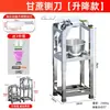 Máquina de Corte de Cana-de-Açúcar, Máquina Tudo-em-Um para Descascar e Cortar, Faca Especial para Cortar Cana-de-Açúcar, Suporte de Aço Inoxidável para Cortar Cana-de-Açúcar