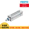 FESTO Cilindro Festo Serie DSBC DSBC-125-50-PPVA-N3/DSBC-32-40-PPVA