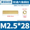 Atacado Especificação Completa Cobre Puro Studs Sextavados de Passagem Dupla M2-M8 Rosca Interna Suporte de Placa-Mã de Computador Isolamento Essencial