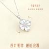 Collar de Trébol de la Suerte de Plata S925 para Mujer, Lujo Ligero Colgante de Flor Giratoria Corazón Cadena Clavícula Regalo de San Valentín